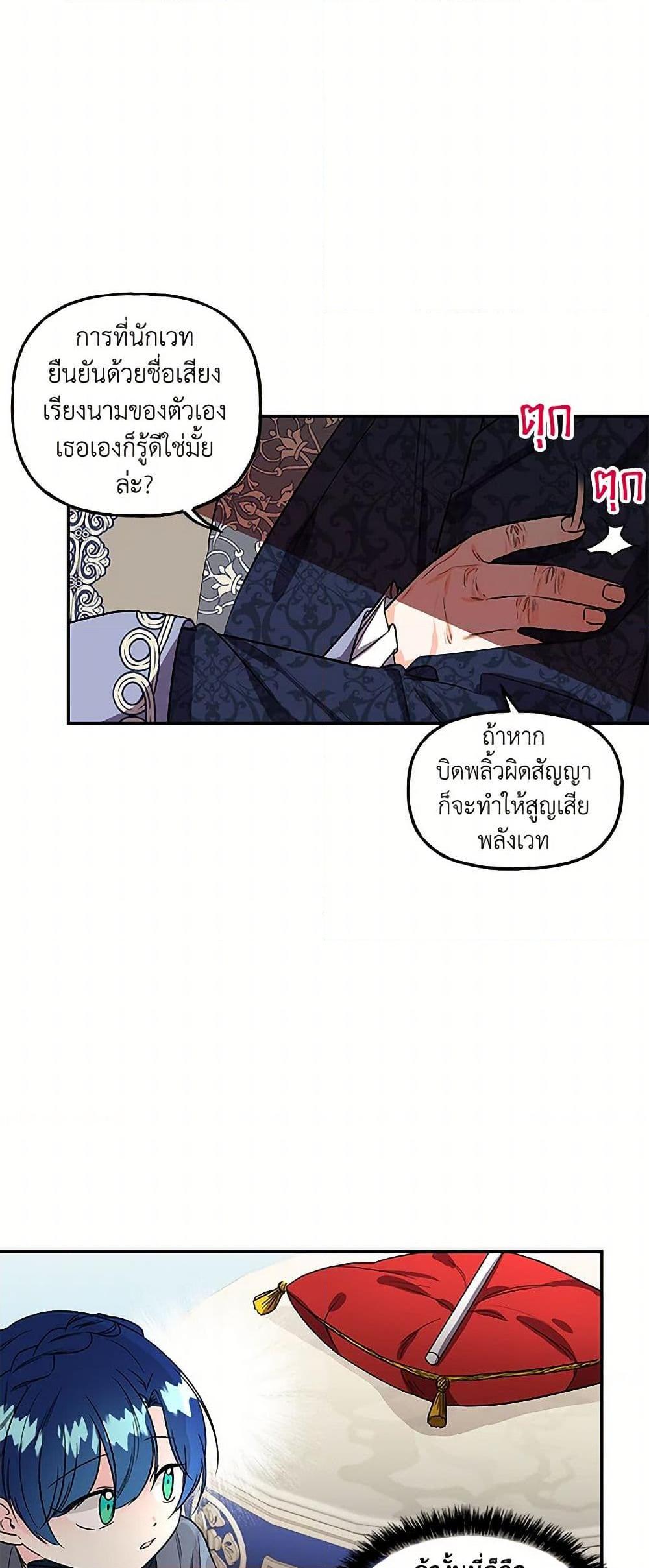 Manga-lc-com อ่านมังงะ อ่านการ์ตูน ออนไลน์ ฟรี Daughter of the Archmage ตอนที่ 1 2 3 4 5 6 7 8 9 10 11 12 13 14 ฟรี ไม่มีโฆษณา Manga-lc - อ่าน มังงะ อ่าน การ์ตูน ออนไลน์ อ่านมังงะ ฟรี