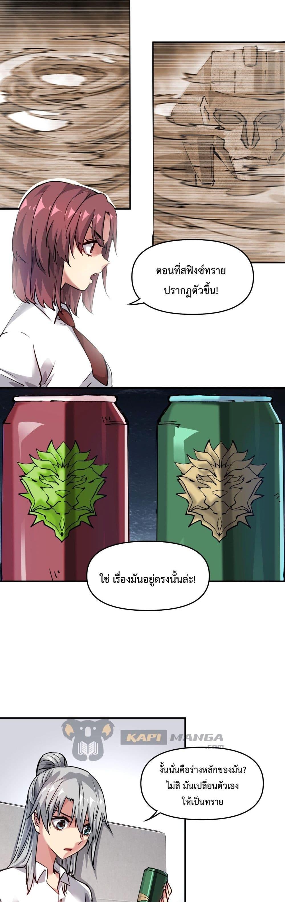 Manga-lc-com อ่านมังงะ อ่านการ์ตูน ออนไลน์ ฟรี The Evolution ตอนที่ 1 2 3 4 5 6 7 8 9 10 11 12 13 14 ฟรี ไม่มีโฆษณา Manga-lc - อ่าน มังงะ อ่าน การ์ตูน ออนไลน์ อ่านมังงะ ฟรี