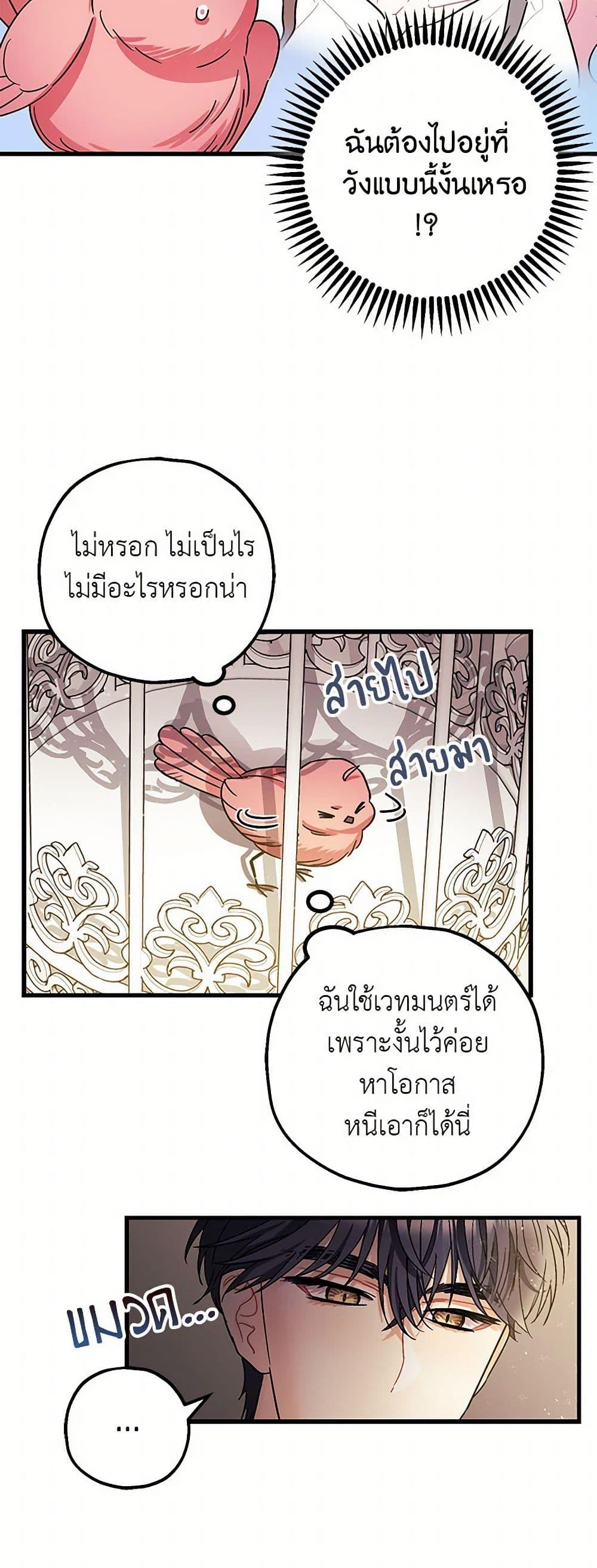 Manga-lc-com อ่านมังงะ อ่านการ์ตูน ออนไลน์ ฟรี The Tyrant’s Tranquilizer ตอนที่ 1 2 3 4 5 6 7 8 9 10 11 12 13 14 ฟรี ไม่มีโฆษณา Manga-lc - อ่าน มังงะ อ่าน การ์ตูน ออนไลน์ อ่านมังงะ ฟรี
