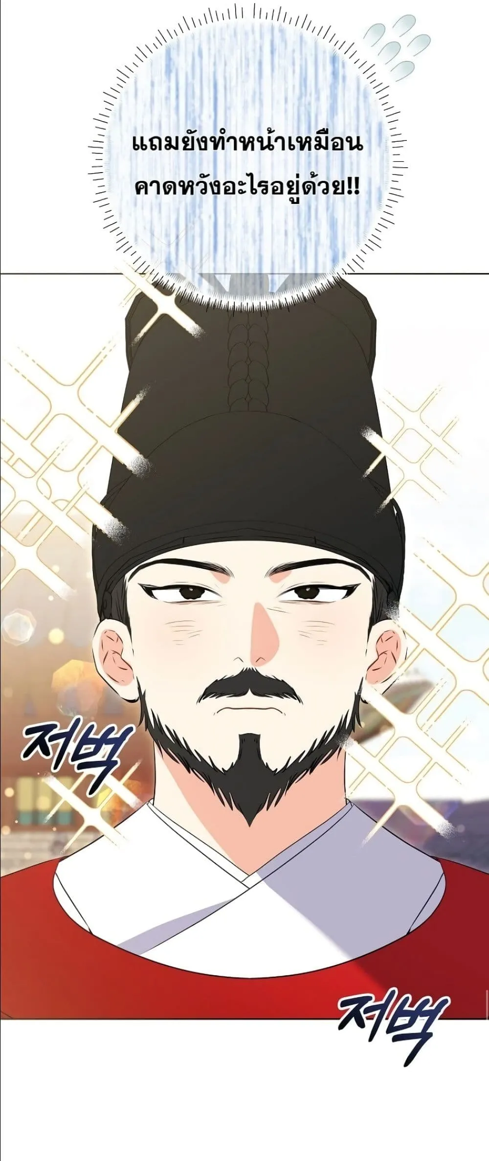 Manga-lc-com อ่านมังงะ อ่านการ์ตูน ออนไลน์ ฟรี The Princess’s Guide to a Perfect Life ตอนที่ 1 2 3 4 5 6 7 8 9 10 11 12 13 14 ฟรี ไม่มีโฆษณา Manga-lc - อ่าน มังงะ อ่าน การ์ตูน ออนไลน์ อ่านมังงะ ฟรี