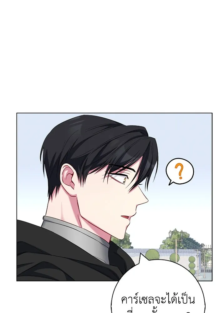 ฉันกลายเป็นแม่พระเอกนิยายจอมเสเพล ตอนที่ 71 รูปที่ 11