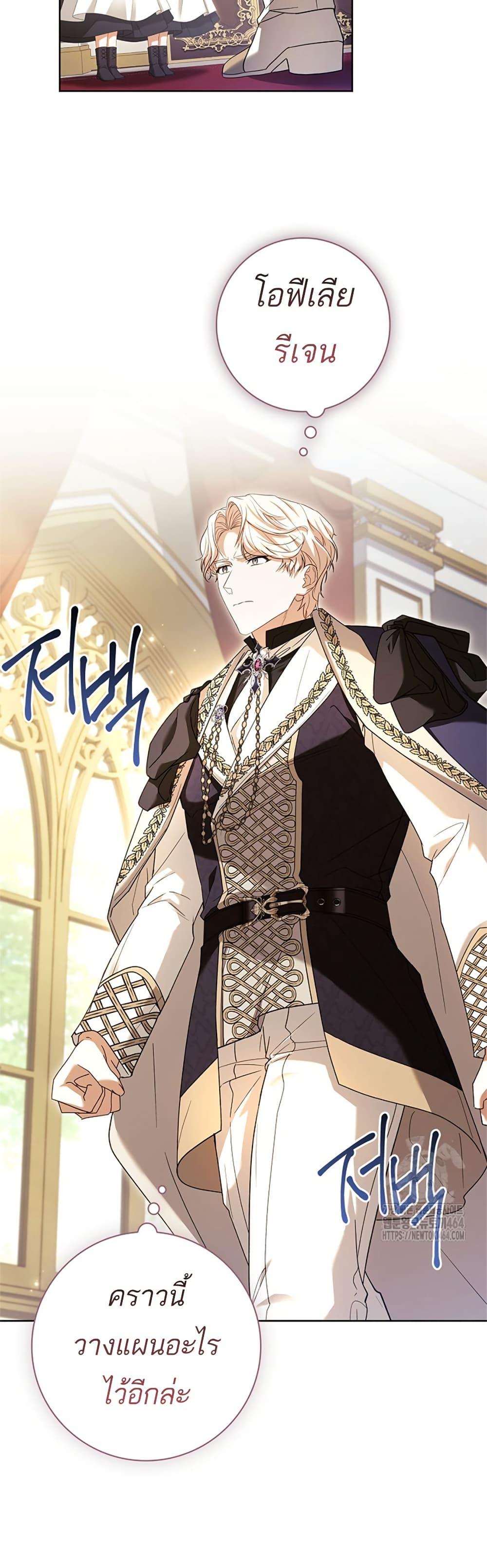 Manga-lc-com อ่านมังงะ อ่านการ์ตูน ออนไลน์ ฟรี Honey, Why Can’t We Get a Divorce ตอนที่ 1 2 3 4 5 6 7 8 9 10 11 12 13 14 ฟรี ไม่มีโฆษณา Manga-lc - อ่าน มังงะ อ่าน การ์ตูน ออนไลน์ อ่านมังงะ ฟรี