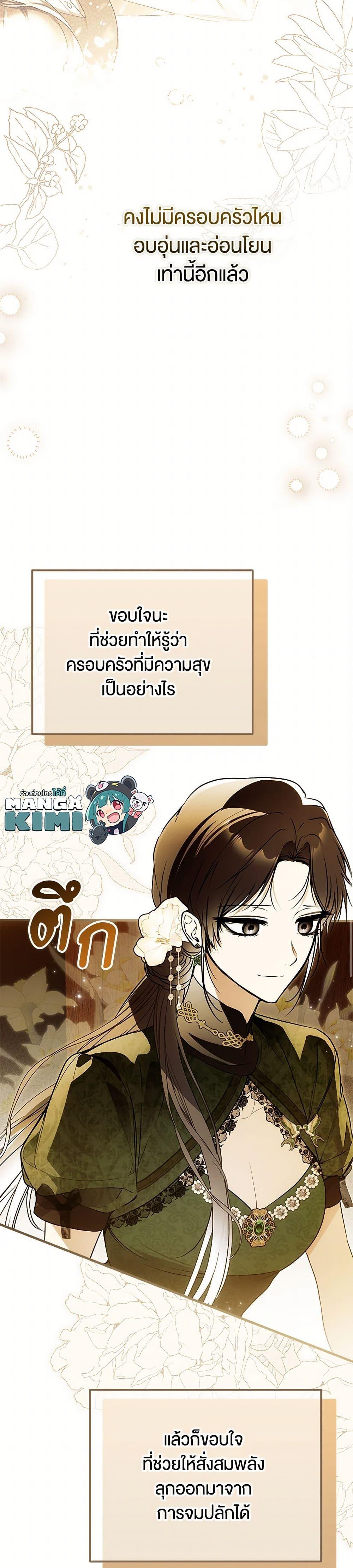 Manga-lc-com อ่านมังงะ อ่านการ์ตูน ออนไลน์ ฟรี My Body Has Been Possessed By Someone ตอนที่ 1 2 3 4 5 6 7 8 9 10 11 12 13 14 ฟรี ไม่มีโฆษณา Manga-lc - อ่าน มังงะ อ่าน การ์ตูน ออนไลน์ อ่านมังงะ ฟรี