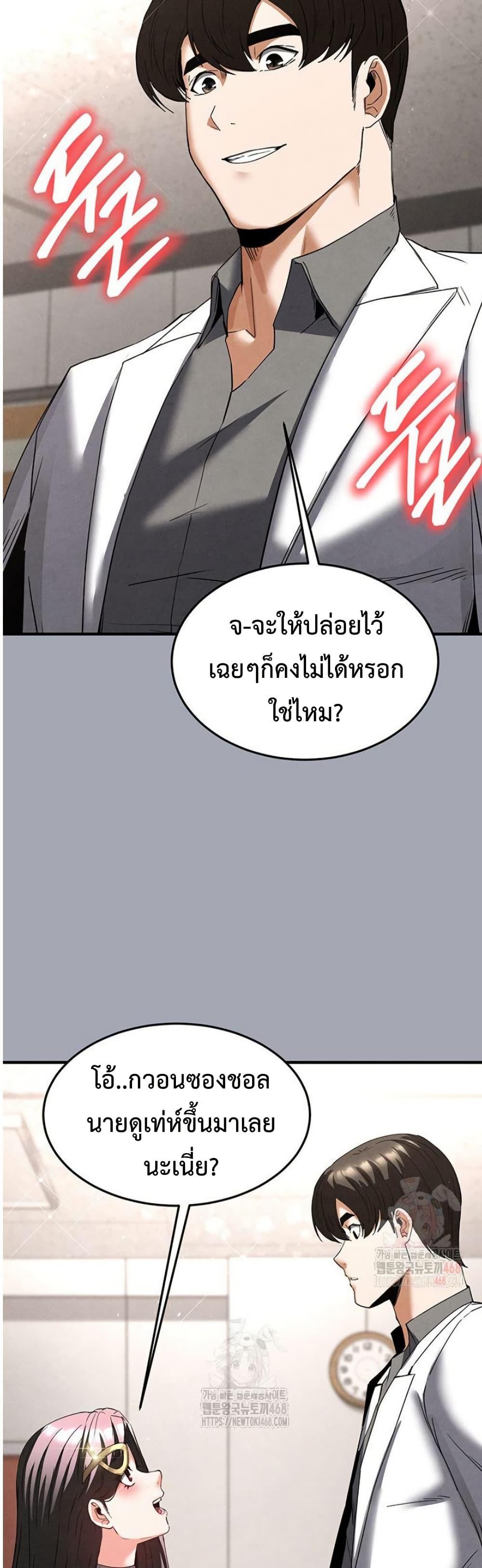 Doujin-Lc- อ่าน โดจิน มังฮวา เกาหลี ญี่ปุ่น จีน แปลไทย Human Scum ตอนที่ 1 2 3 4 5 6 7 8 9 10 11 12 13 14 ฟรี ไม่มีโฆษณา อ่าน โดจิน Manhwa เกาหลี ญี่ปุ่น จีน เรามีครบ คัดมาให้เน้นๆ โดจิน 18+ รับประกันความฟินโดย  Doujin Lc
