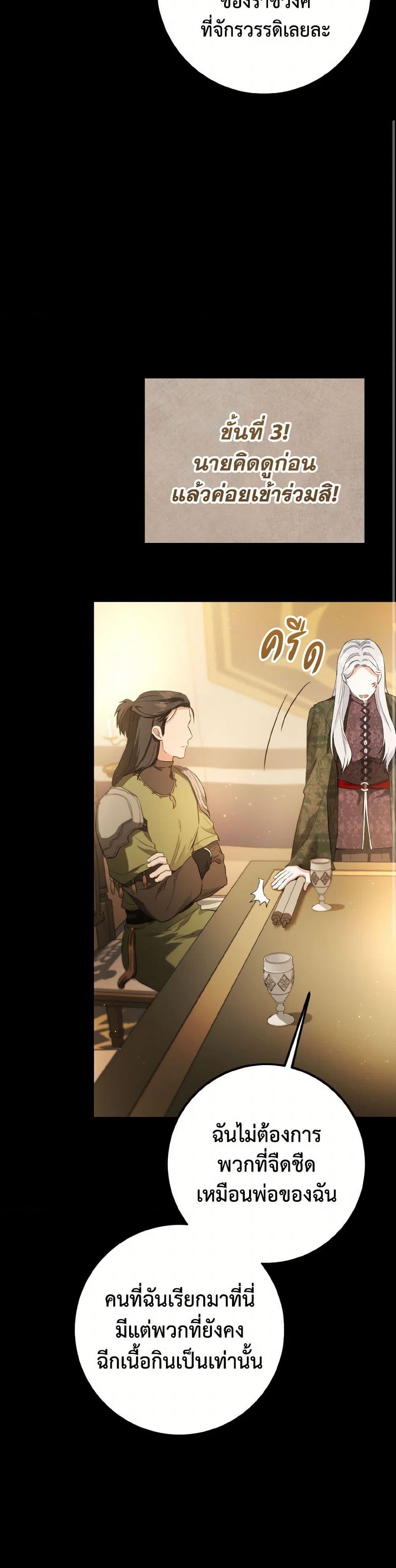 Manga-lc-com อ่านมังงะ อ่านการ์ตูน ออนไลน์ ฟรี The Heiress’s Double Life ตอนที่ 1 2 3 4 5 6 7 8 9 10 11 12 13 14 ฟรี ไม่มีโฆษณา Manga-lc - อ่าน มังงะ อ่าน การ์ตูน ออนไลน์ อ่านมังงะ ฟรี