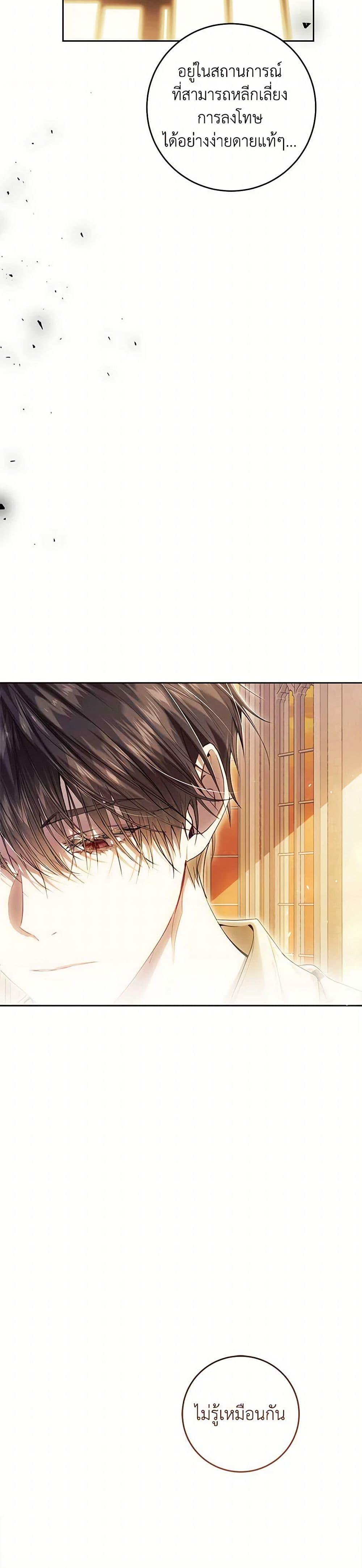 Manga-lc-com อ่านมังงะ อ่านการ์ตูน ออนไลน์ ฟรี The Villainess Is A Marionette ตอนที่ 1 2 3 4 5 6 7 8 9 10 11 12 13 14 ฟรี ไม่มีโฆษณา Manga-lc - อ่าน มังงะ อ่าน การ์ตูน ออนไลน์ อ่านมังงะ ฟรี