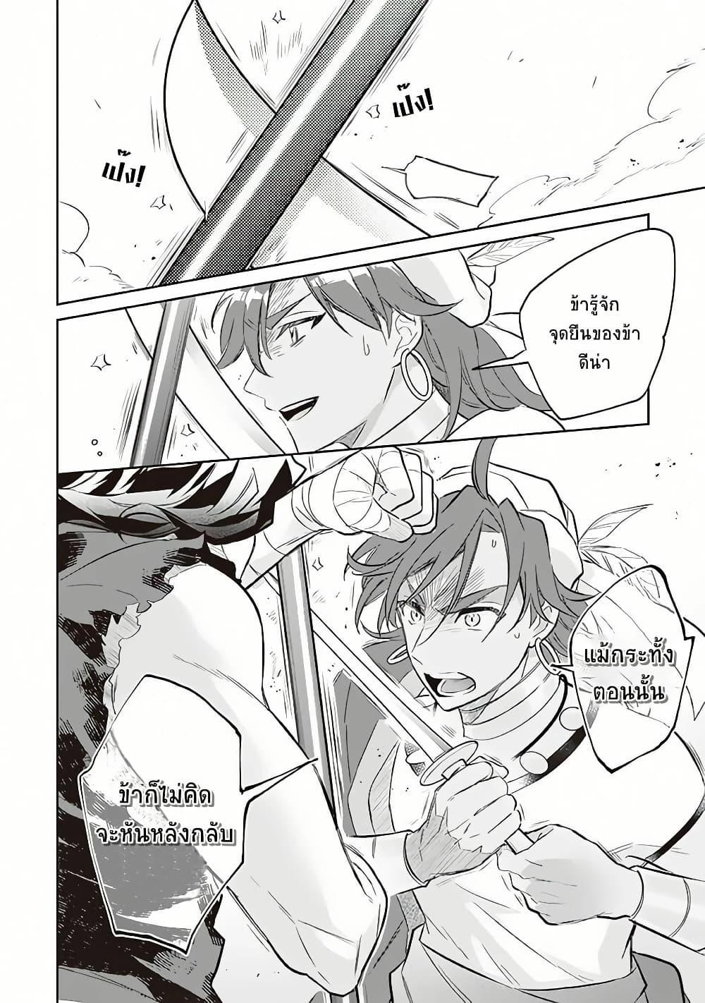 Manga-lc-com อ่านมังงะ อ่านการ์ตูน ออนไลน์ ฟรี Jimi na Kensei wa Sore Demo Saikyou desu ตอนที่ 1 2 3 4 5 6 7 8 9 10 11 12 13 14 ฟรี ไม่มีโฆษณา Manga-lc - อ่าน มังงะ อ่าน การ์ตูน ออนไลน์ อ่านมังงะ ฟรี