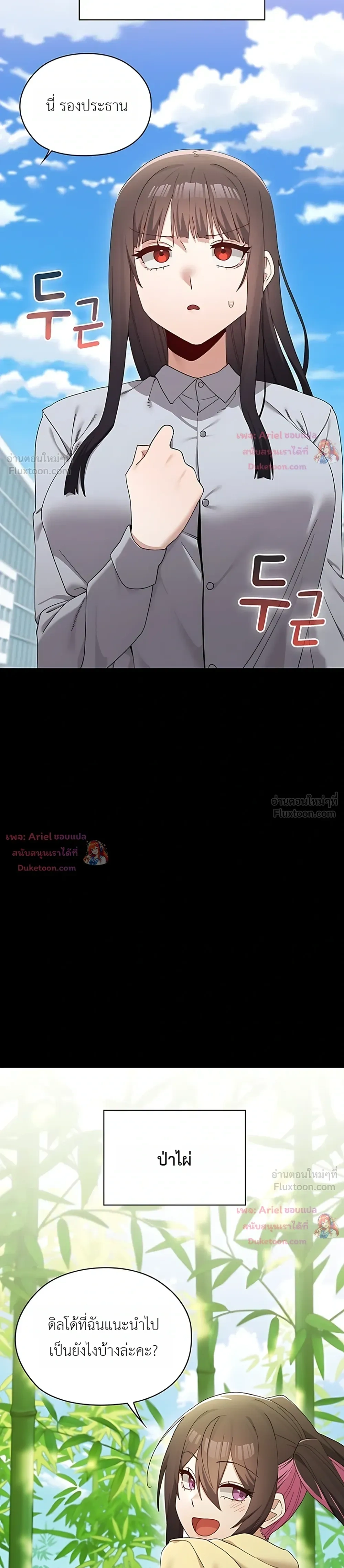 Doujin-Lc- อ่าน โดจิน มังฮวา เกาหลี ญี่ปุ่น จีน แปลไทย Where Did All the Men Go ผู้ชายขาดแคลนผมเลยต้องรับจบ ตอนที่ 1 2 3 4 5 6 7 8 9 10 11 12 13 14 ฟรี ไม่มีโฆษณา อ่าน โดจิน Manhwa เกาหลี ญี่ปุ่น จีน เรามีครบ คัดมาให้เน้นๆ โดจิน 18+ รับประกันความฟินโดย  Doujin Lc