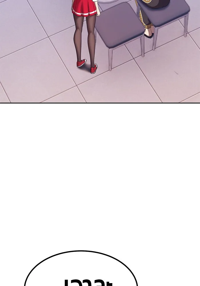 +99 ท่อนไม้พร้อมบวก ตอนที่ 85 บทส่งท้ายซีซัน 1 (3) รูปที่ 328