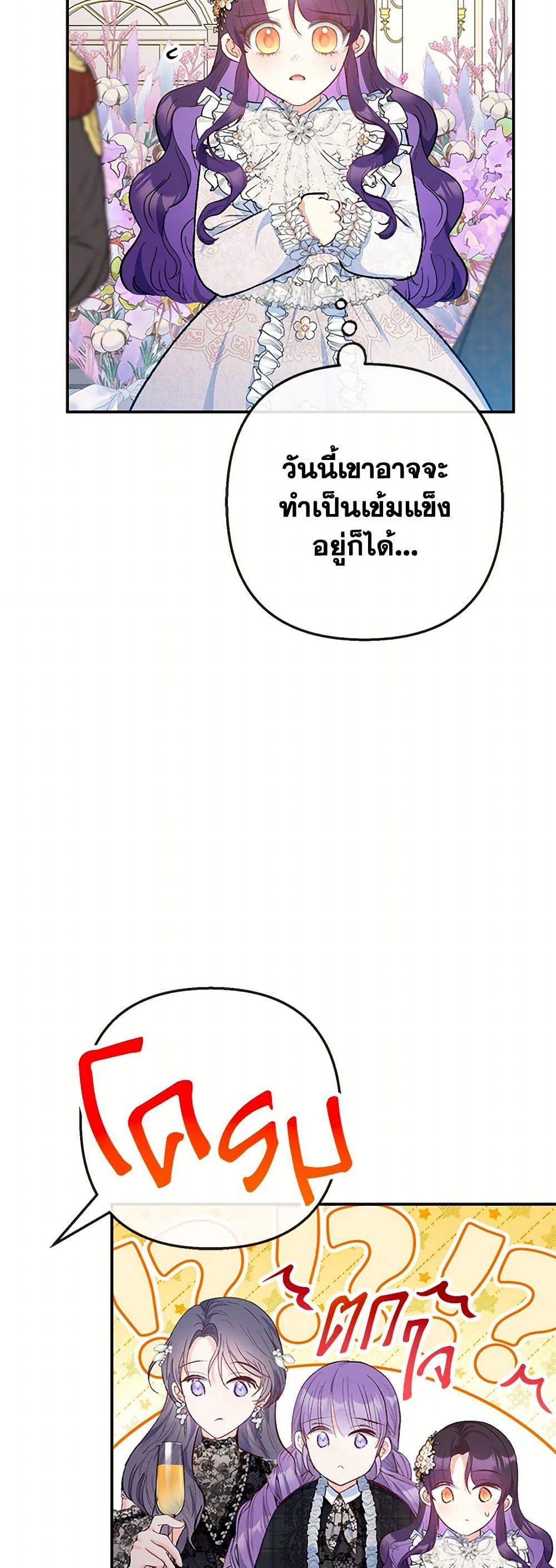 Manga-lc-com อ่านมังงะ อ่านการ์ตูน ออนไลน์ ฟรี I Am A Daughter Loved By The Devil ตอนที่ 1 2 3 4 5 6 7 8 9 10 11 12 13 14 ฟรี ไม่มีโฆษณา Manga-lc - อ่าน มังงะ อ่าน การ์ตูน ออนไลน์ อ่านมังงะ ฟรี