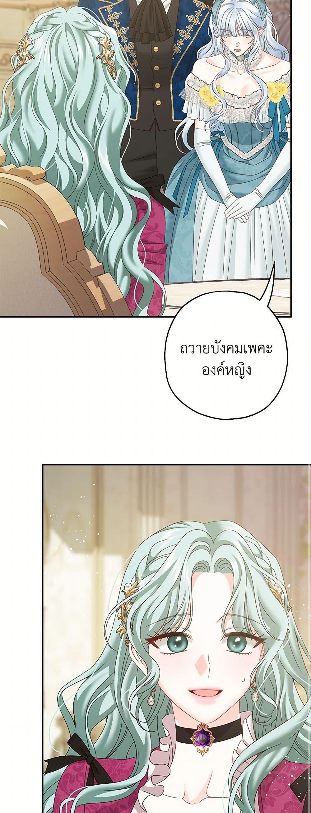 Manga-lc-com อ่านมังงะ อ่านการ์ตูน ออนไลน์ ฟรี Made Into the Main Character ตอนที่ 1 2 3 4 5 6 7 8 9 10 11 12 13 14 ฟรี ไม่มีโฆษณา Manga-lc - อ่าน มังงะ อ่าน การ์ตูน ออนไลน์ อ่านมังงะ ฟรี