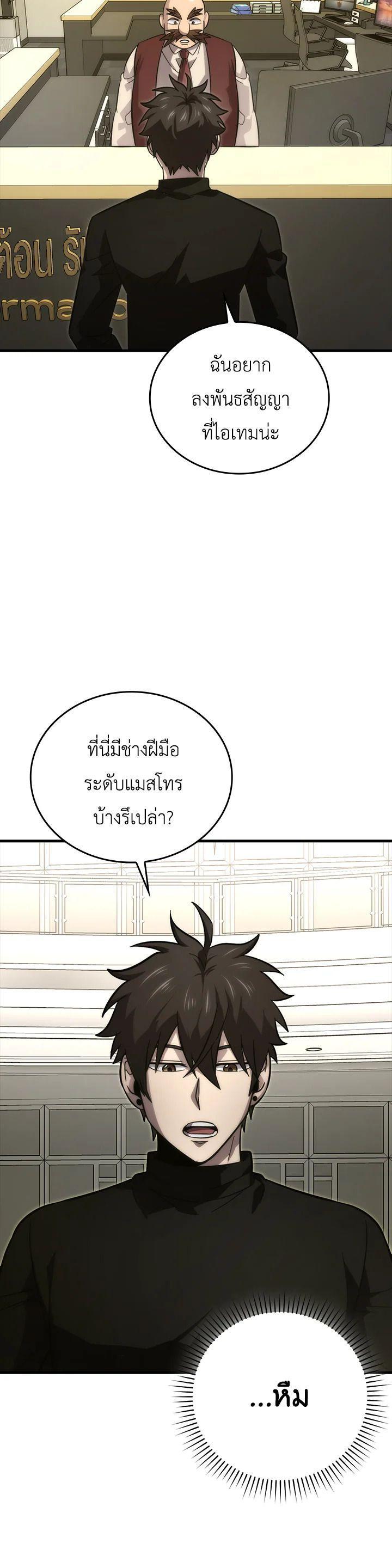 Manga-lc-com อ่านมังงะ อ่านการ์ตูน ออนไลน์ ฟรี The Demon King Levels Up ตอนที่ 1 2 3 4 5 6 7 8 9 10 11 12 13 14 ฟรี ไม่มีโฆษณา Manga-lc - อ่าน มังงะ อ่าน การ์ตูน ออนไลน์ อ่านมังงะ ฟรี
