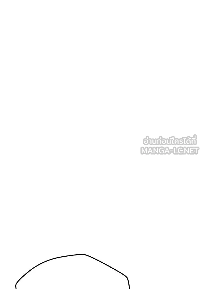 เกมรักจับสามี ตอนที่ 67 รูปที่ 27