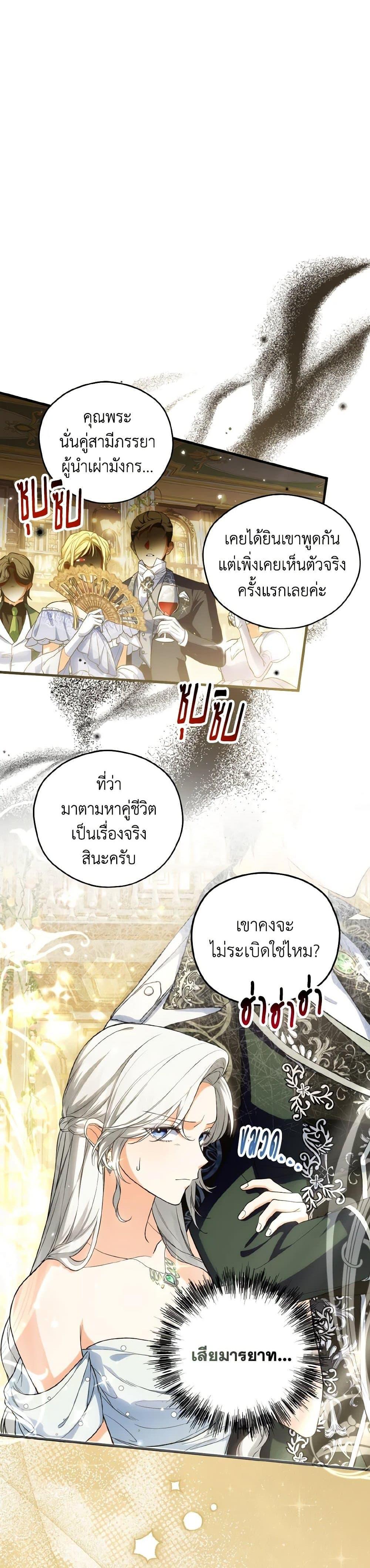 Manga-lc-com อ่านมังงะ อ่านการ์ตูน ออนไลน์ ฟรี The Heroine Wants Me As Her Sister-in-Law ตอนที่ 1 2 3 4 5 6 7 8 9 10 11 12 13 14 ฟรี ไม่มีโฆษณา Manga-lc - อ่าน มังงะ อ่าน การ์ตูน ออนไลน์ อ่านมังงะ ฟรี