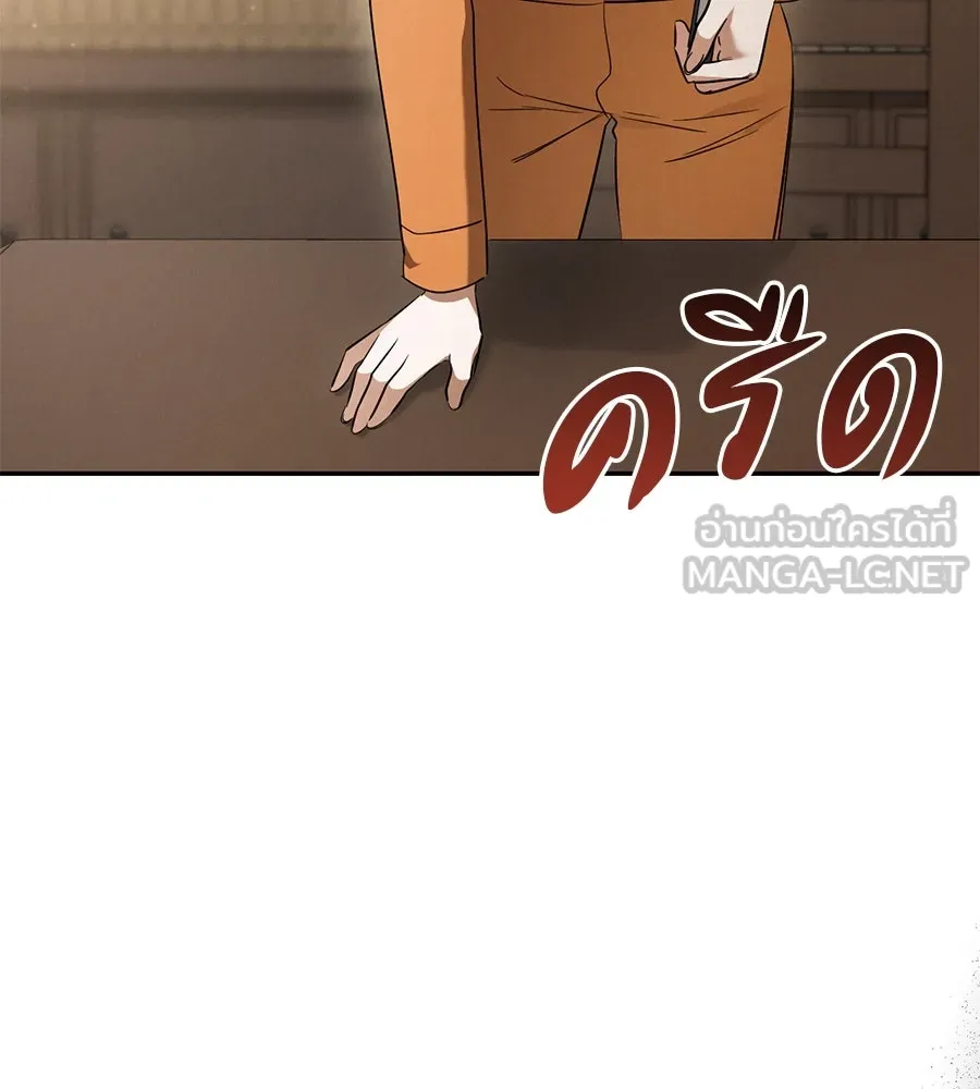 เรือนจำรัก ตอนที่ 25 รูปที่ 162