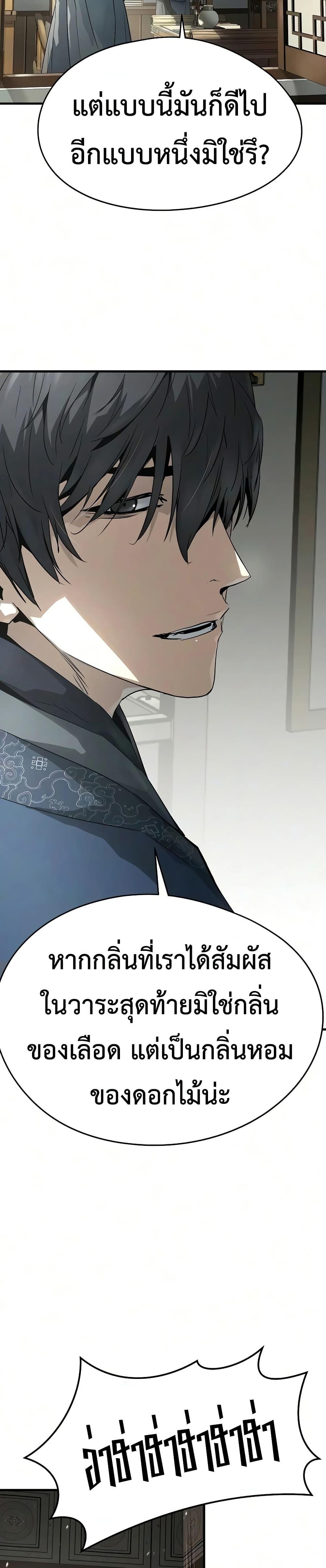 Manga-lc-com อ่านมังงะ อ่านการ์ตูน ออนไลน์ ฟรี Absolute Regression ตอนที่ 1 2 3 4 5 6 7 8 9 10 11 12 13 14 ฟรี ไม่มีโฆษณา Manga-lc - อ่าน มังงะ อ่าน การ์ตูน ออนไลน์ อ่านมังงะ ฟรี