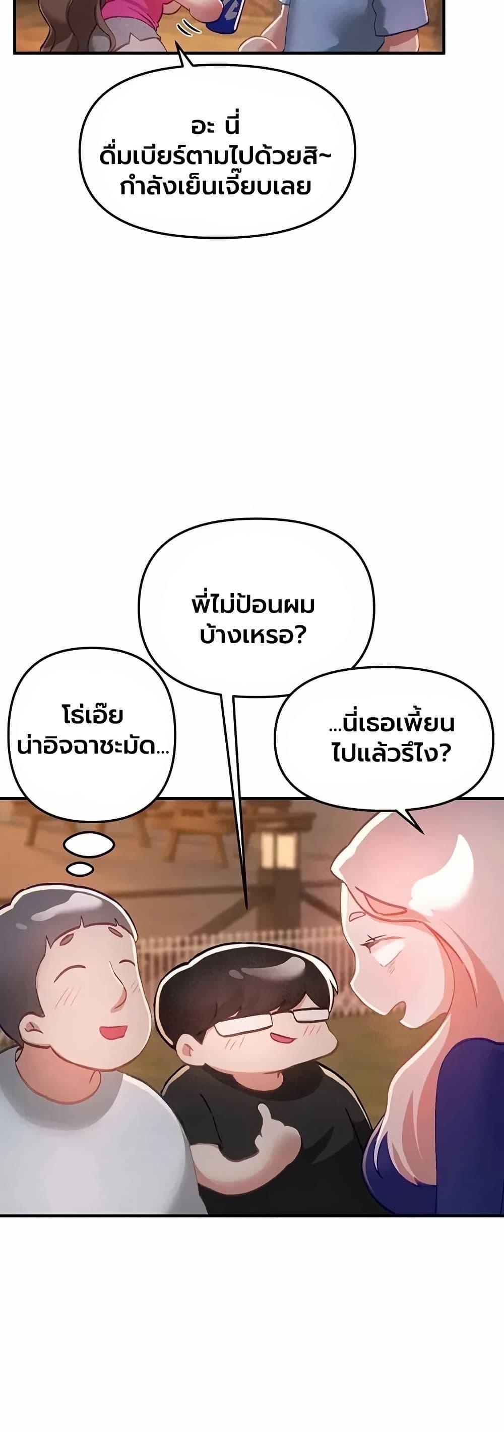 Doujin-Lc- อ่าน โดจิน มังฮวา เกาหลี ญี่ปุ่น จีน แปลไทย Beautiful Days ตอนที่ 1 2 3 4 5 6 7 8 9 10 11 12 13 14 ฟรี ไม่มีโฆษณา อ่าน โดจิน Manhwa เกาหลี ญี่ปุ่น จีน เรามีครบ คัดมาให้เน้นๆ โดจิน 18+ รับประกันความฟินโดย  Doujin Lc