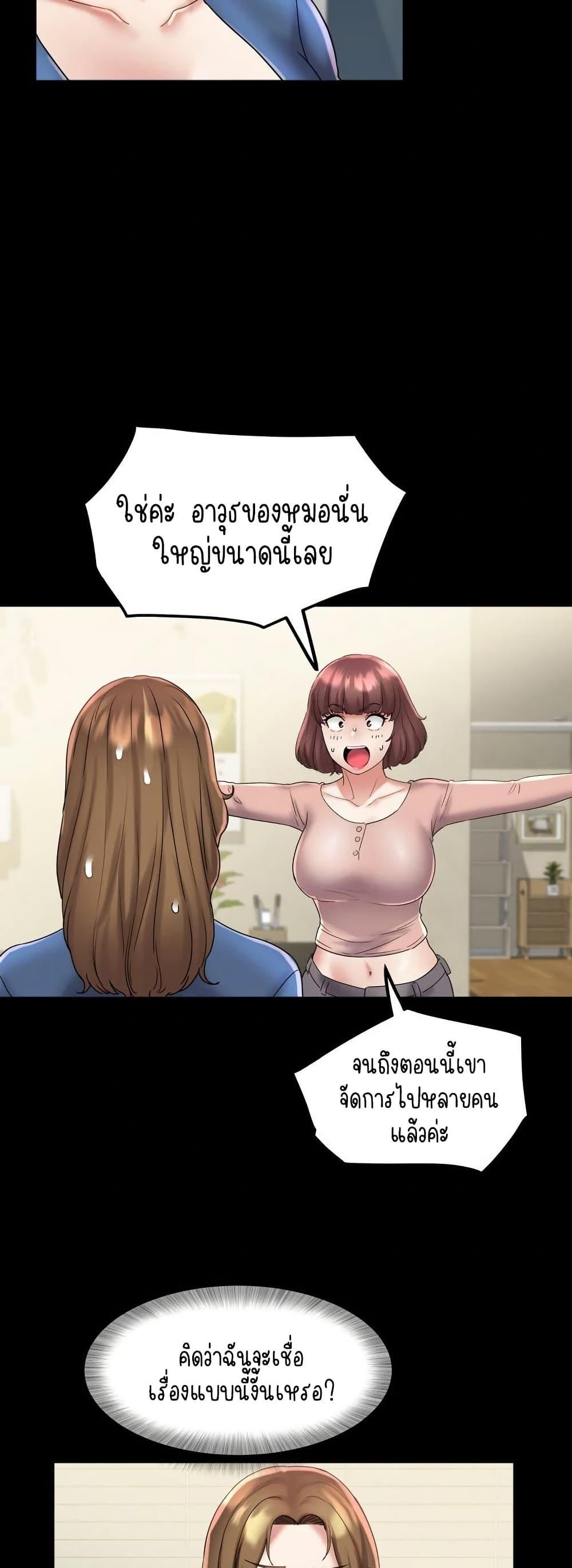 Doujin-Lc- อ่าน โดจิน มังฮวา เกาหลี ญี่ปุ่น จีน แปลไทย Daebong Village Women’s Association ตอนที่ 1 2 3 4 5 6 7 8 9 10 11 12 13 14 ฟรี ไม่มีโฆษณา อ่าน โดจิน Manhwa เกาหลี ญี่ปุ่น จีน เรามีครบ คัดมาให้เน้นๆ โดจิน 18+ รับประกันความฟินโดย  Doujin Lc