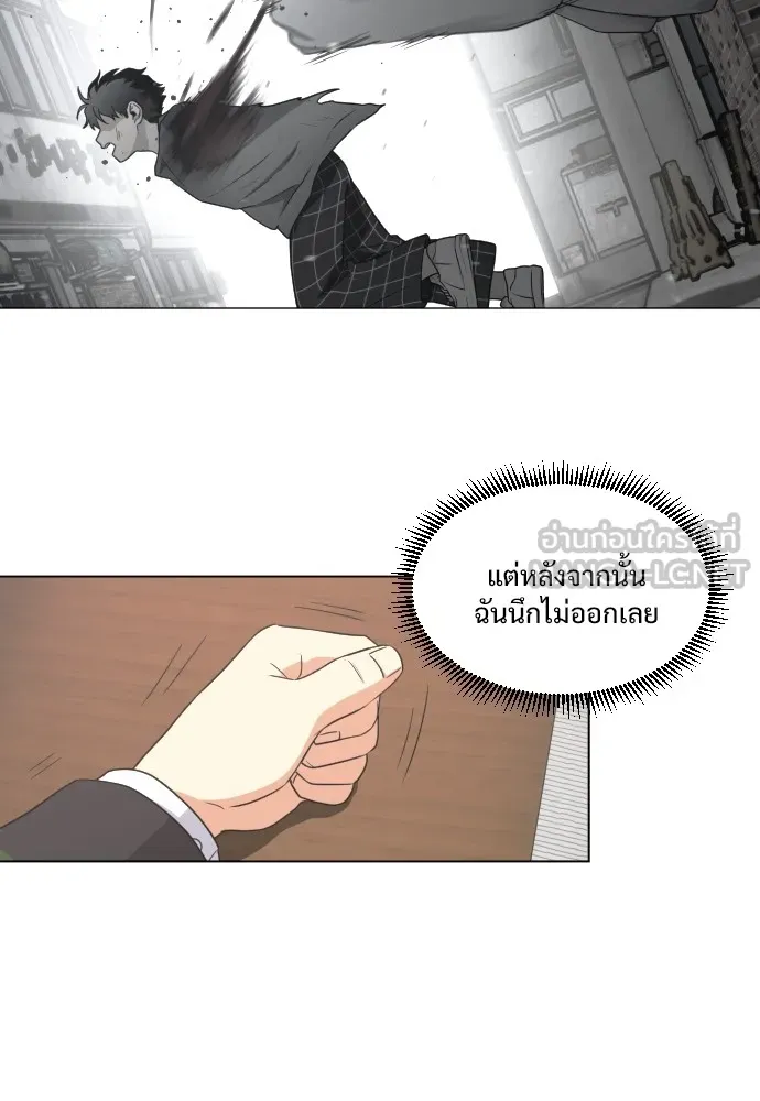 JAKDU ตอนที่ 2 รูปที่ 63