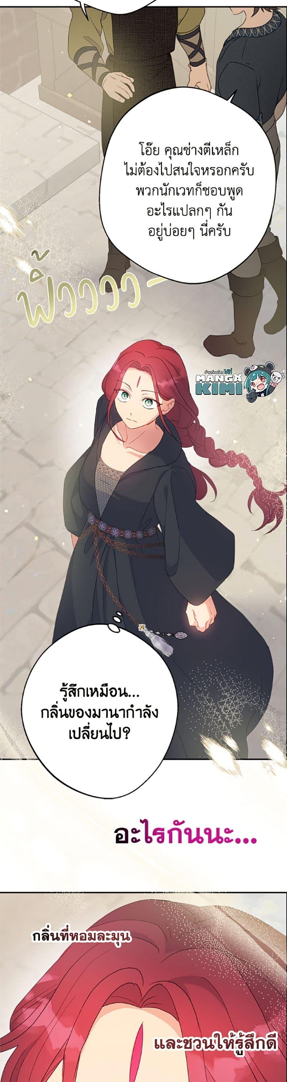 Manga-lc-com อ่านมังงะ อ่านการ์ตูน ออนไลน์ ฟรี Forget My Husband, I’ll Go Make Money ตอนที่ 1 2 3 4 5 6 7 8 9 10 11 12 13 14 ฟรี ไม่มีโฆษณา Manga-lc - อ่าน มังงะ อ่าน การ์ตูน ออนไลน์ อ่านมังงะ ฟรี