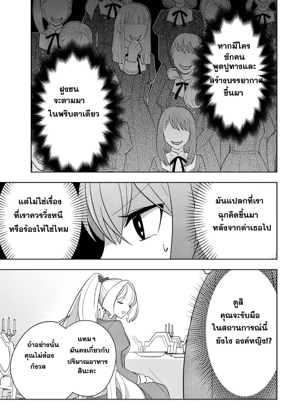 Manga-lc-com อ่านมังงะ อ่านการ์ตูน ออนไลน์ ฟรี Koujo Tensei Densetsu no Dai Madoushi ตอนที่ 1 2 3 4 5 6 7 8 9 10 11 12 13 14 ฟรี ไม่มีโฆษณา Manga-lc - อ่าน มังงะ อ่าน การ์ตูน ออนไลน์ อ่านมังงะ ฟรี