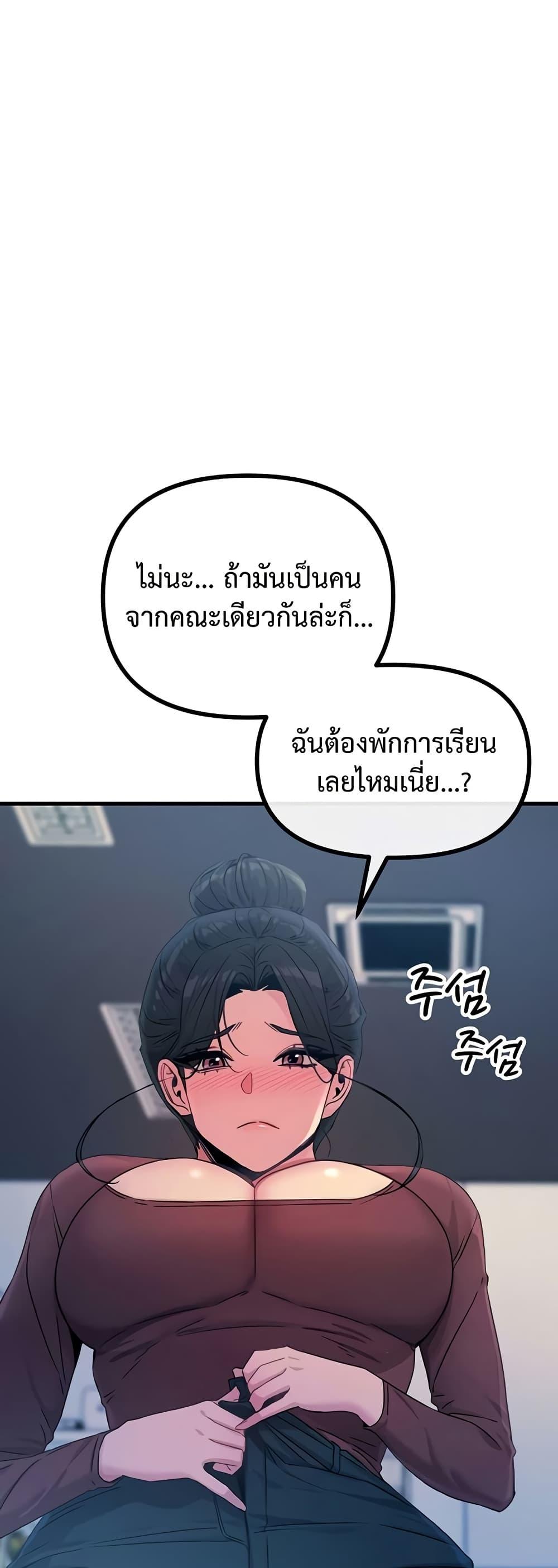 Doujin-Lc- อ่าน โดจิน มังฮวา เกาหลี ญี่ปุ่น จีน แปลไทย You Won’t Get Me ตอนที่ 1 2 3 4 5 6 7 8 9 10 11 12 13 14 ฟรี ไม่มีโฆษณา อ่าน โดจิน Manhwa เกาหลี ญี่ปุ่น จีน เรามีครบ คัดมาให้เน้นๆ โดจิน 18+ รับประกันความฟินโดย  Doujin Lc