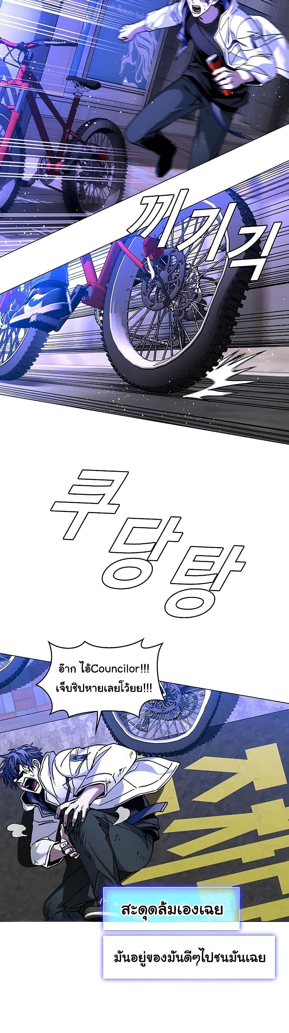 Manga-lc-com อ่านมังงะ อ่านการ์ตูน ออนไลน์ ฟรี The End of the World is Just a Game to Me ตอนที่ 1 2 3 4 5 6 7 8 9 10 11 12 13 14 ฟรี ไม่มีโฆษณา Manga-lc - อ่าน มังงะ อ่าน การ์ตูน ออนไลน์ อ่านมังงะ ฟรี