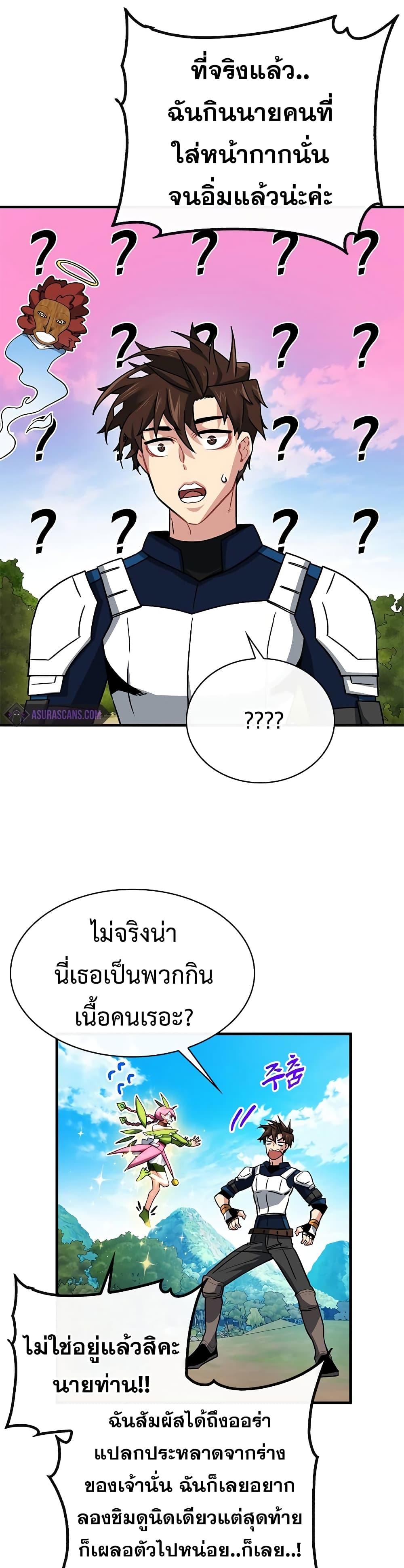 Manga-lc-com อ่านมังงะ อ่านการ์ตูน ออนไลน์ ฟรี SSS-Class Gacha Hunter ตอนที่ 1 2 3 4 5 6 7 8 9 10 11 12 13 14 ฟรี ไม่มีโฆษณา Manga-lc - อ่าน มังงะ อ่าน การ์ตูน ออนไลน์ อ่านมังงะ ฟรี