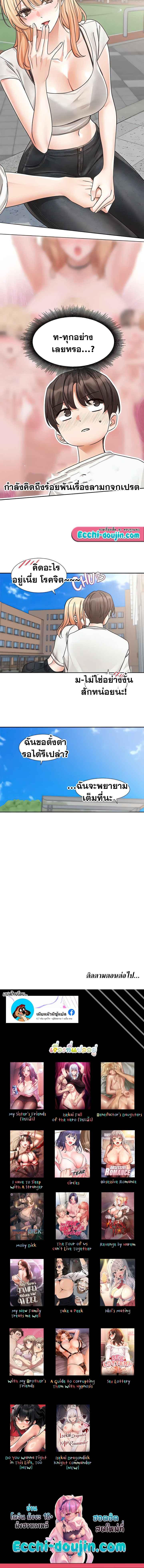Doujin-Lc- อ่าน โดจิน มังฮวา เกาหลี ญี่ปุ่น จีน แปลไทย Theater Society (Circles) ตอนที่ 1 2 3 4 5 6 7 8 9 10 11 12 13 14 ฟรี ไม่มีโฆษณา อ่าน โดจิน Manhwa เกาหลี ญี่ปุ่น จีน เรามีครบ คัดมาให้เน้นๆ โดจิน 18+ รับประกันความฟินโดย  Doujin Lc