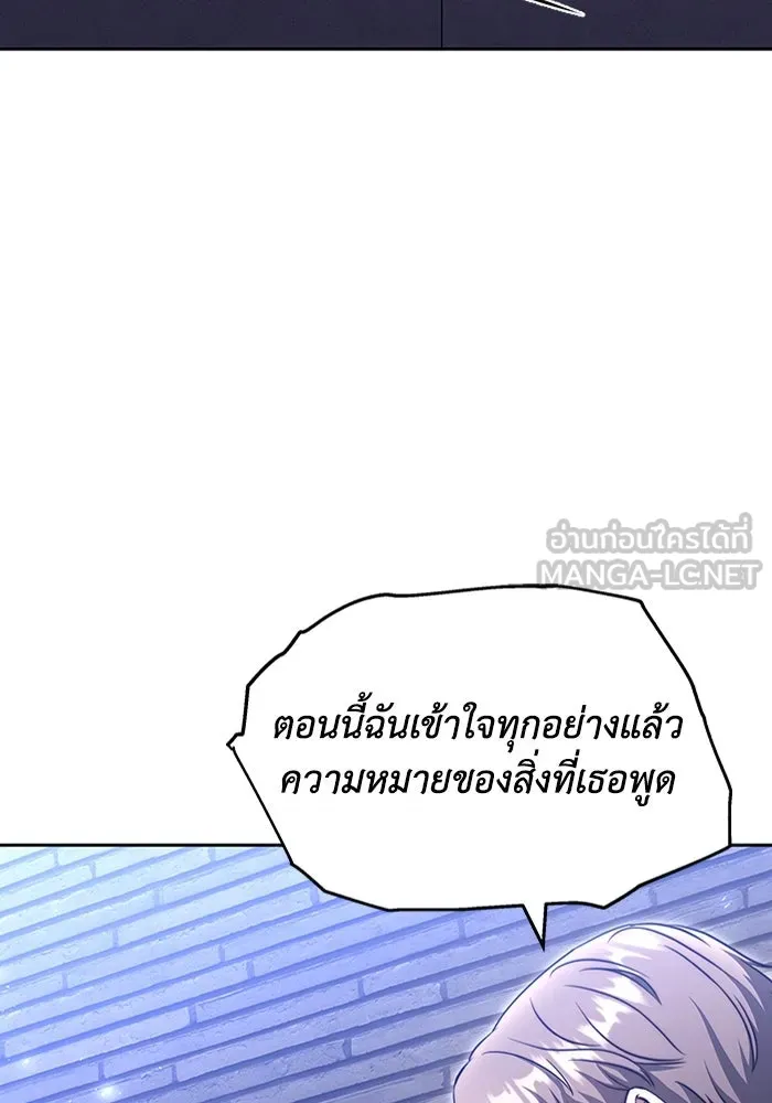 ละลายรักให้ล้นใจ ตอนที่ 37 รูปที่ 39