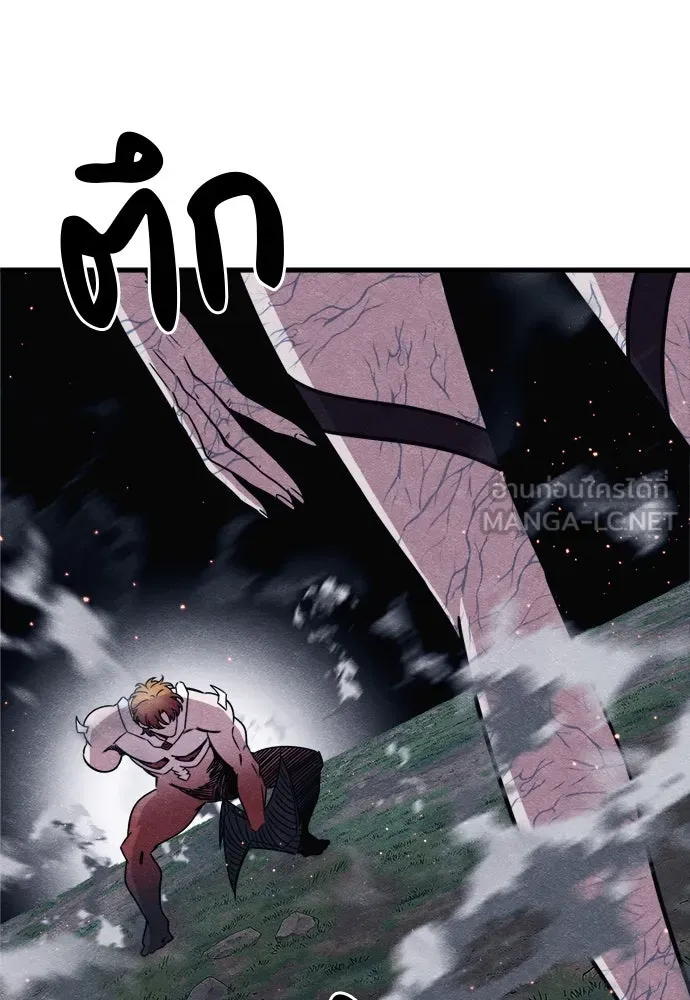 Zombie X Slasher ตอนที่ 87 รูปที่ 42