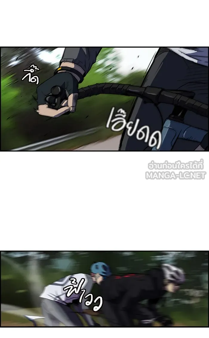 ปั่นสู้ฝันbrWind Breaker ตอนที่ 8 รูปที่ 21