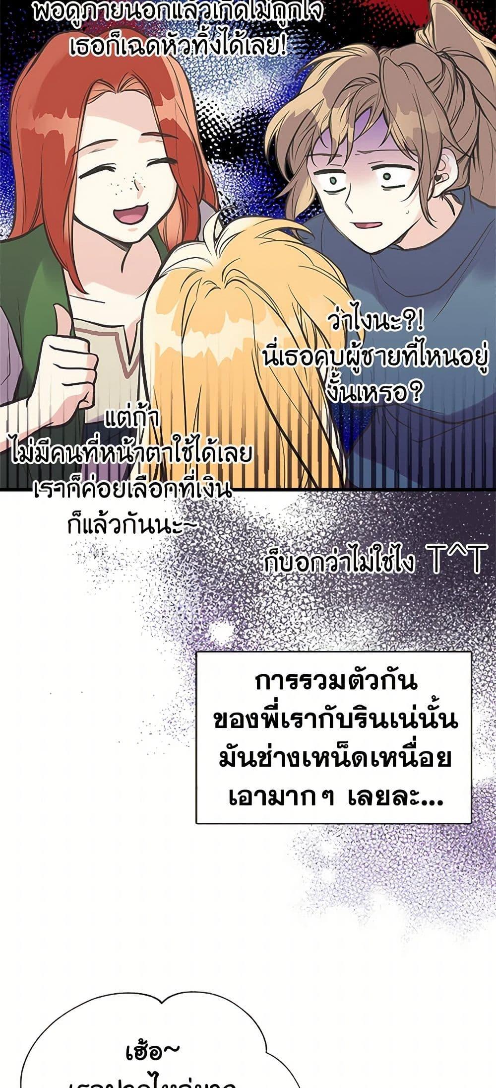 Manga-lc-com อ่านมังงะ อ่านการ์ตูน ออนไลน์ ฟรี My Sister Picked up the Male Lead ตอนที่ 1 2 3 4 5 6 7 8 9 10 11 12 13 14 ฟรี ไม่มีโฆษณา Manga-lc - อ่าน มังงะ อ่าน การ์ตูน ออนไลน์ อ่านมังงะ ฟรี