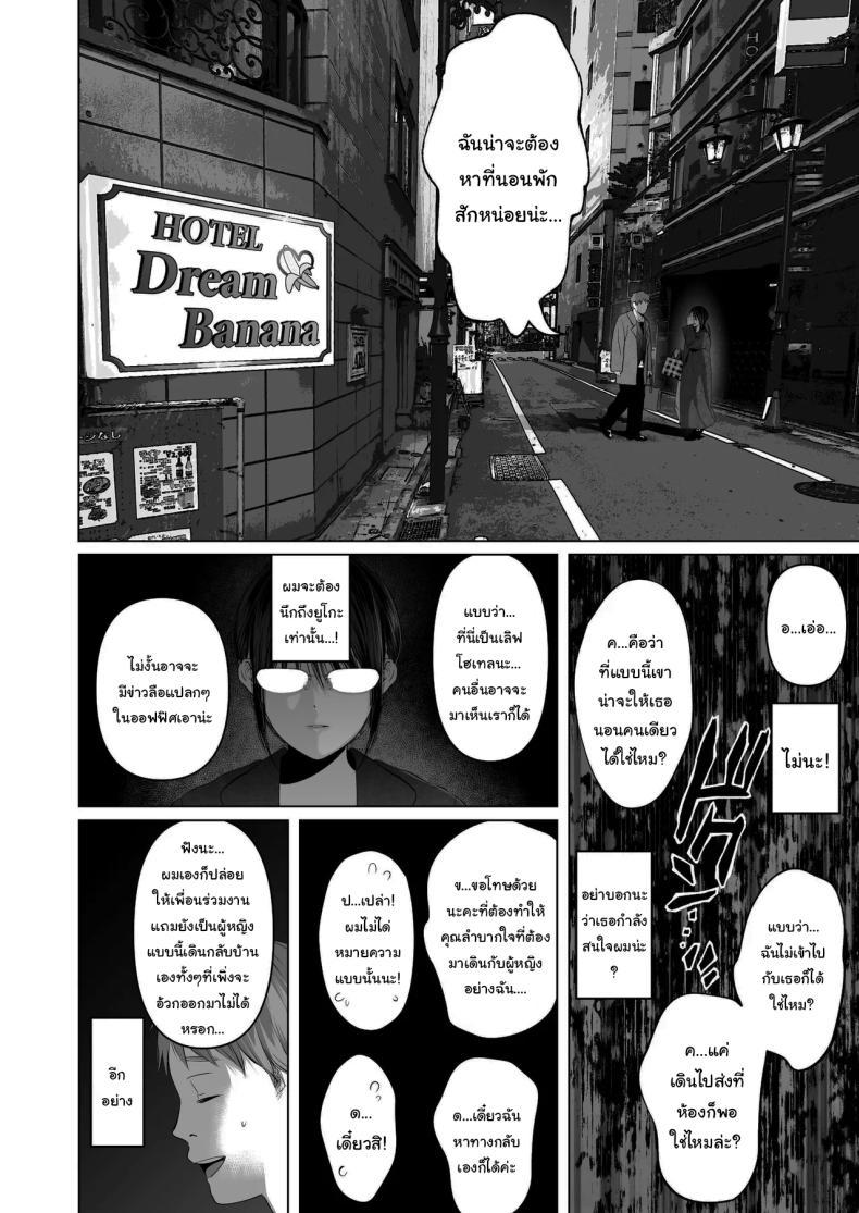 Doujin-Lc- อ่าน โดจิน มังฮวา เกาหลี ญี่ปุ่น จีน แปลไทย ฉันเก็บความลับเก่งนะคะรุ่นพี่ [Torotoro Yume Banana (Yumeki Banana)] I Can Keep a Secret ~Cheating Creampies with my Curvy Colleague~ ตอนที่ 1 2 3 4 5 6 7 8 9 10 11 12 13 14 ฟรี ไม่มีโฆษณา อ่าน โดจิน Manhwa เกาหลี ญี่ปุ่น จีน เรามีครบ คัดมาให้เน้นๆ โดจิน 18+ รับประกันความฟินโดย  Doujin Lc