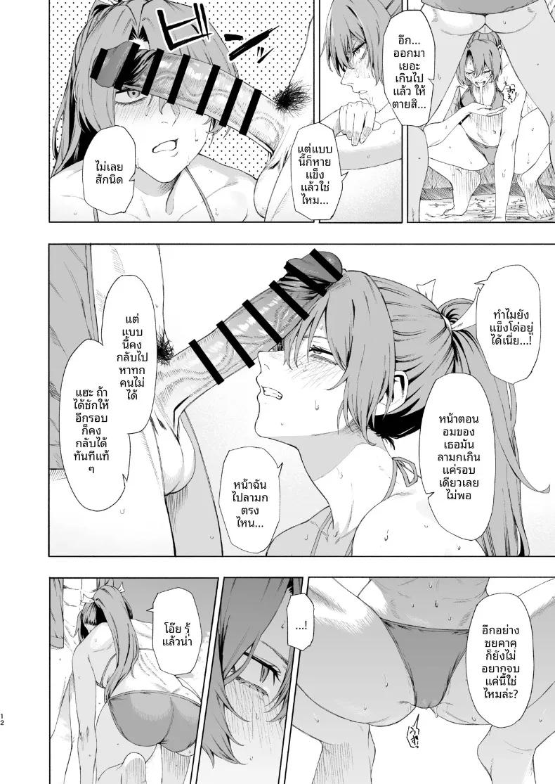 Doujin-Lc- อ่าน โดจิน มังฮวา เกาหลี ญี่ปุ่น จีน แปลไทย การถูกซูอิคาคุช่วยขึ้นมาจากทะเล (Feega) (Kantai Collection -KanColle-) ตอนที่ 1 2 3 4 5 6 7 8 9 10 11 12 13 14 ฟรี ไม่มีโฆษณา อ่าน โดจิน Manhwa เกาหลี ญี่ปุ่น จีน เรามีครบ คัดมาให้เน้นๆ โดจิน 18+ รับประกันความฟินโดย  Doujin Lc