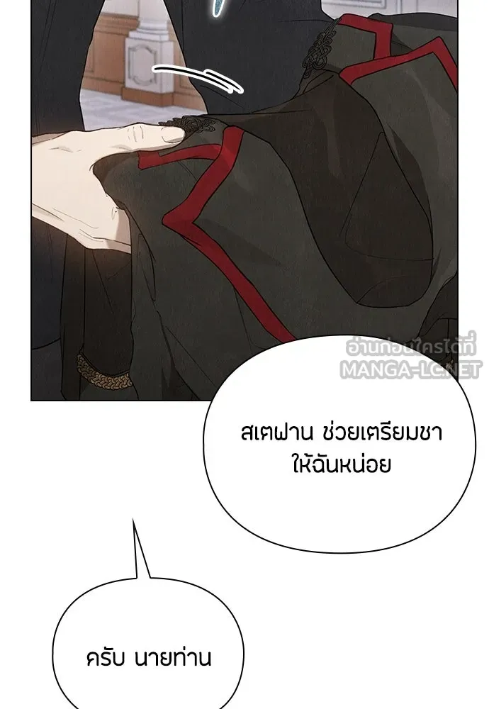 ลูกสาวตัวปลอมของท่านดยุก ตอนที่ 22 รูปที่ 108