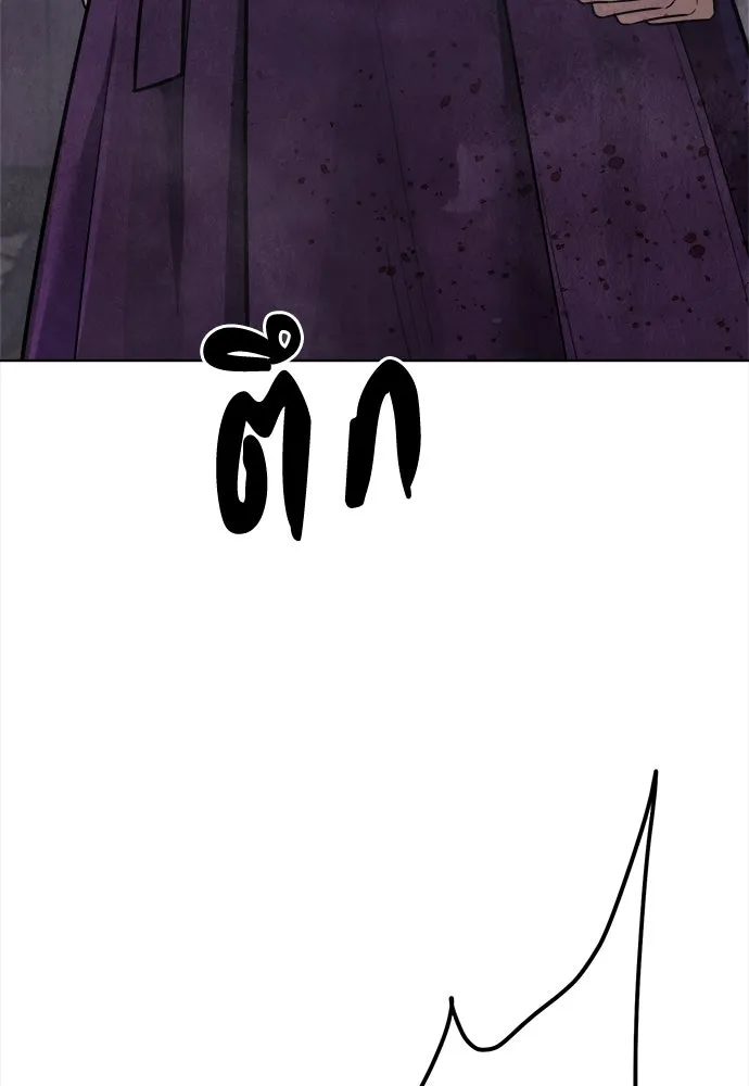 ความลับของสาวร่างทรง ตอนที่ 31 รูปที่ 73