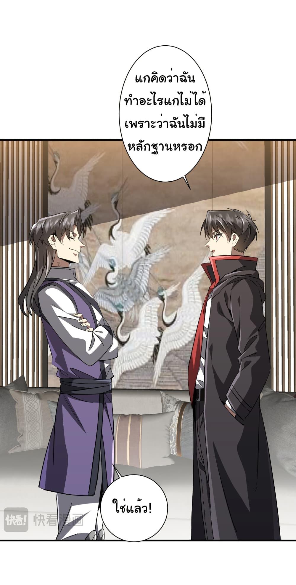 Manga-lc-com อ่านมังงะ อ่านการ์ตูน ออนไลน์ ฟรี Start with Trillions of Coins ตอนที่ 1 2 3 4 5 6 7 8 9 10 11 12 13 14 ฟรี ไม่มีโฆษณา Manga-lc - อ่าน มังงะ อ่าน การ์ตูน ออนไลน์ อ่านมังงะ ฟรี