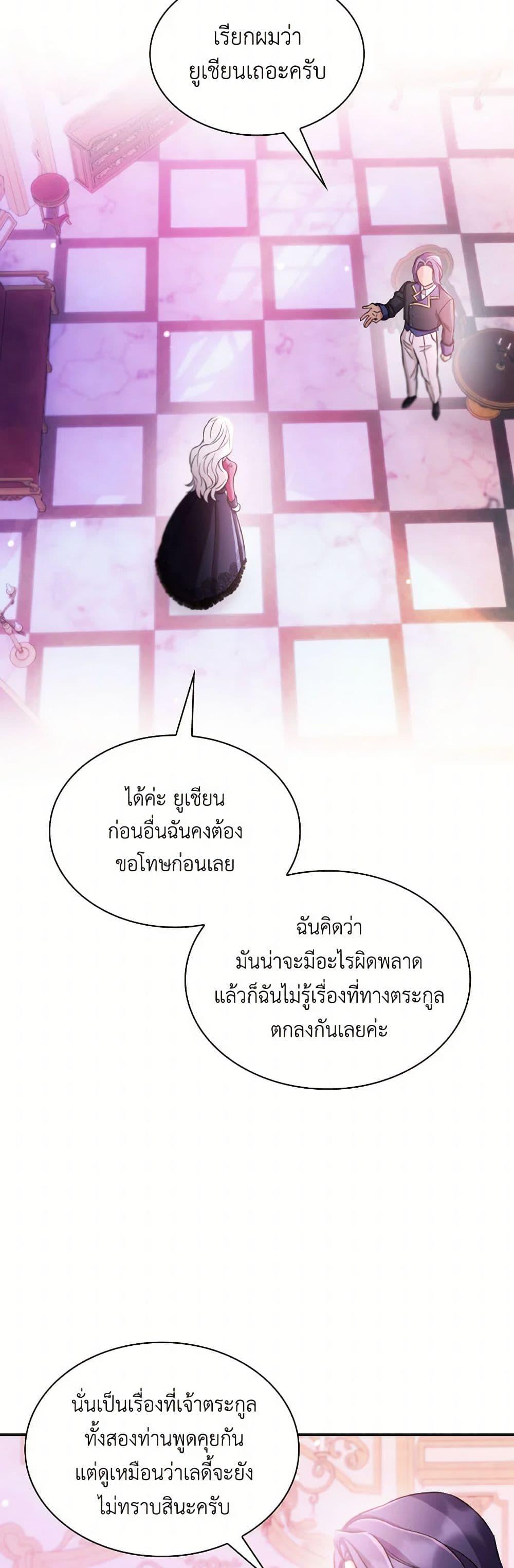 Manga-lc-com อ่านมังงะ อ่านการ์ตูน ออนไลน์ ฟรี Villains Behind the Curtains ตอนที่ 1 2 3 4 5 6 7 8 9 10 11 12 13 14 ฟรี ไม่มีโฆษณา Manga-lc - อ่าน มังงะ อ่าน การ์ตูน ออนไลน์ อ่านมังงะ ฟรี