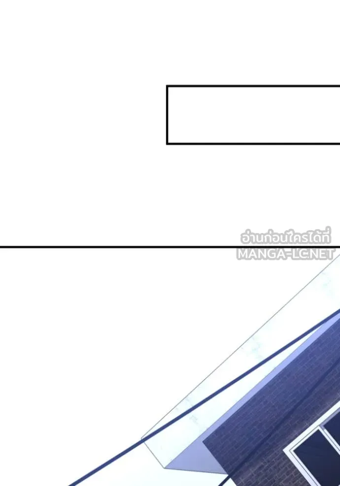 อดีตบอสหอคอย ตอนที่ 120 รูปที่ 33