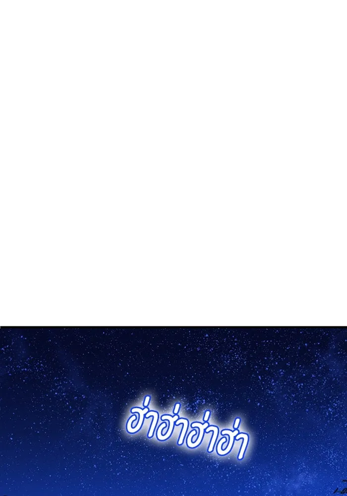โชคชะตานำพารัก ตอนที่ 10 เอาสิ รูปที่ 94