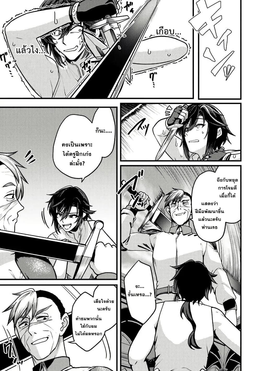 Manga-lc-com อ่านมังงะ อ่านการ์ตูน ออนไลน์ ฟรี Gokuaku Hidou na Seiheiki ga Doryoku Shitara Seijutsu Harem Tsukuremashita ตอนที่ 1 2 3 4 5 6 7 8 9 10 11 12 13 14 ฟรี ไม่มีโฆษณา Manga-lc - อ่าน มังงะ อ่าน การ์ตูน ออนไลน์ อ่านมังงะ ฟรี