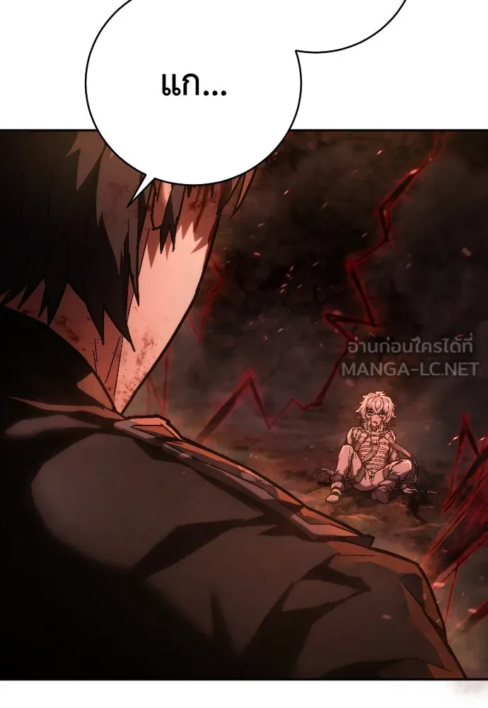 เพชฌฆาตลงทัณฑ์ ตอนที่ 21 รูปที่ 99