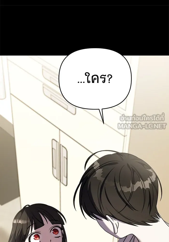 วายร้ายก็อยากมีรัก ตอนที่ 62 รูปที่ 72