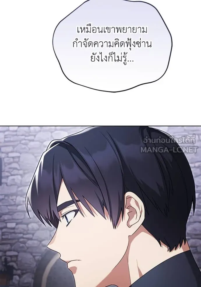 ราชินีจอมมาร ตอนที่ 66 รูปที่ 10