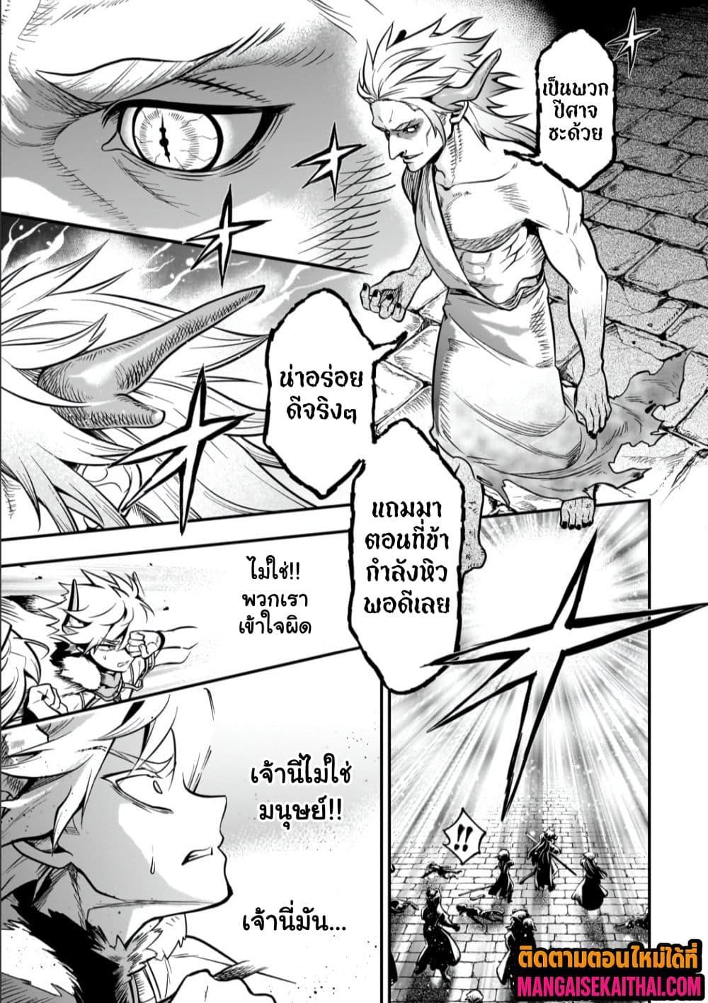 Manga-lc-com อ่านมังงะ อ่านการ์ตูน ออนไลน์ ฟรี Seventh Demon Prince Jilbagias’ Chronicle of Overthrowing the Demon Kingdom ตอนที่ 1 2 3 4 5 6 7 8 9 10 11 12 13 14 ฟรี ไม่มีโฆษณา Manga-lc - อ่าน มังงะ อ่าน การ์ตูน ออนไลน์ อ่านมังงะ ฟรี