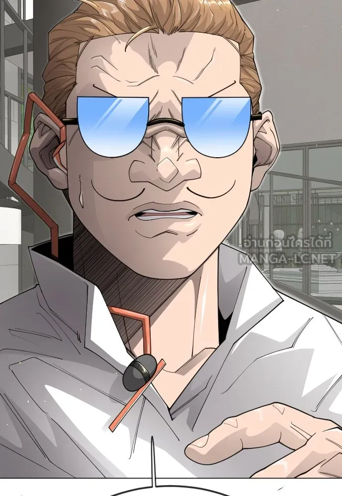 ยุคแห่งยอดมนุษย์ ตอนที่ 104 รูปที่ 186