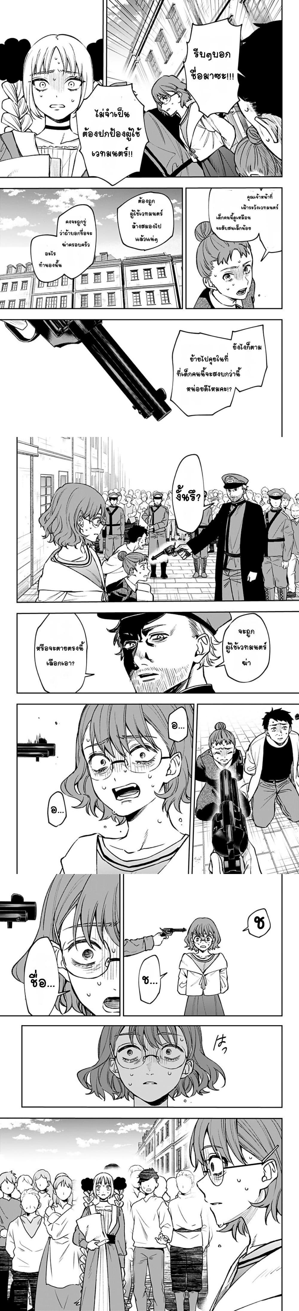 Manga-lc-com อ่านมังงะ อ่านการ์ตูน ออนไลน์ ฟรี WITCHRIV ตอนที่ 1 2 3 4 5 6 7 8 9 10 11 12 13 14 ฟรี ไม่มีโฆษณา Manga-lc - อ่าน มังงะ อ่าน การ์ตูน ออนไลน์ อ่านมังงะ ฟรี