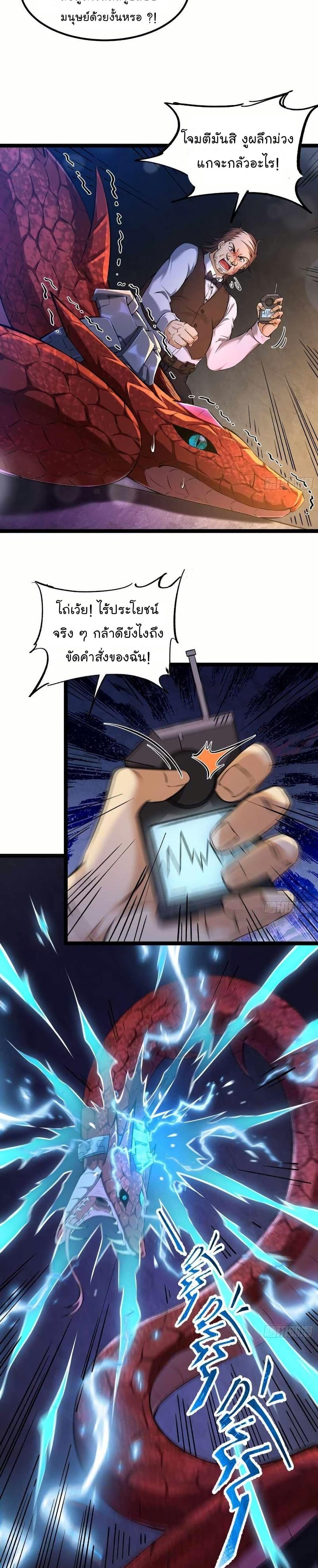 Manga-lc-com อ่านมังงะ อ่านการ์ตูน ออนไลน์ ฟรี The Strongest Crystal Beast Master ตอนที่ 1 2 3 4 5 6 7 8 9 10 11 12 13 14 ฟรี ไม่มีโฆษณา Manga-lc - อ่าน มังงะ อ่าน การ์ตูน ออนไลน์ อ่านมังงะ ฟรี