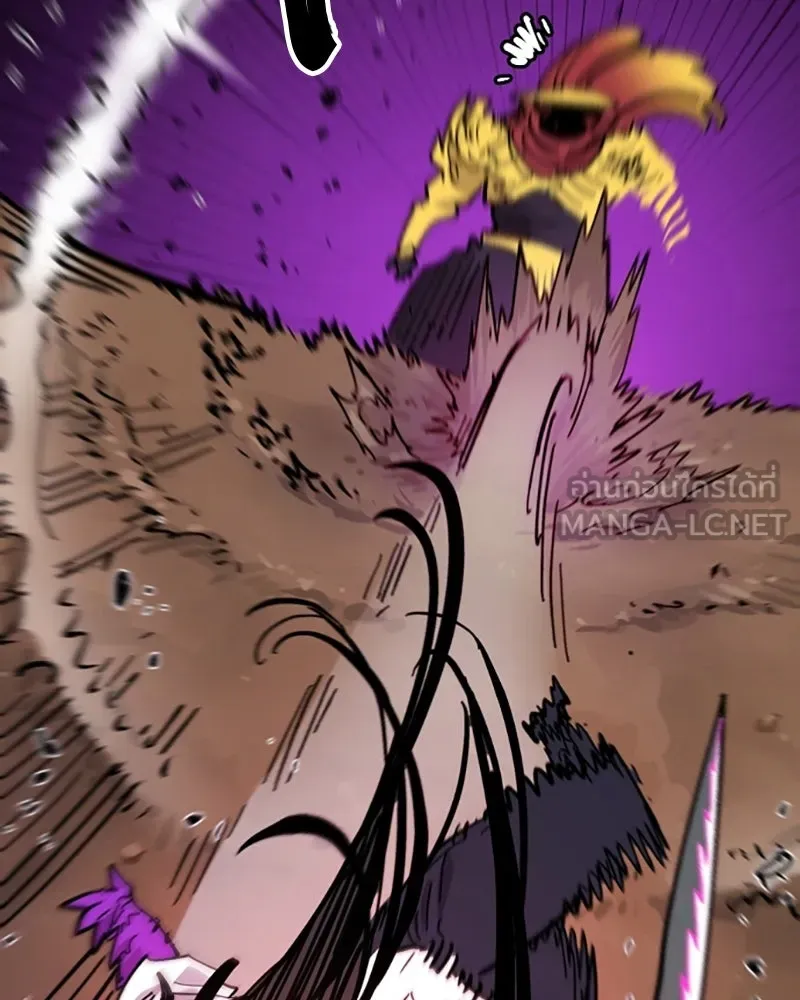 Player ตอนที่ 145 รูปที่ 78